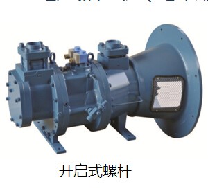 貴陽開啟式螺桿壓縮機